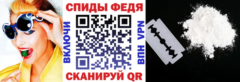 Амфетамин Premium  Купить  Дмитров 