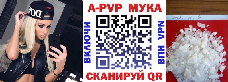 Купить где  Дмитров  APVP СК КРИС 