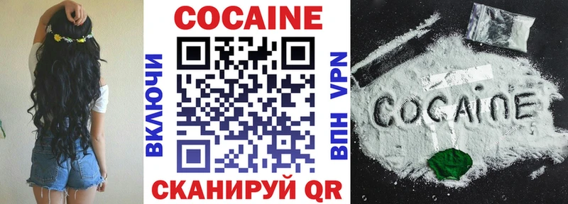 КОКАИН Columbia  Купить  Дмитров 