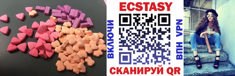 Купить где  Дмитров  Ecstasy бентли 
