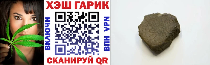ГАШИШ хэш  Купить закладки  Дмитров 