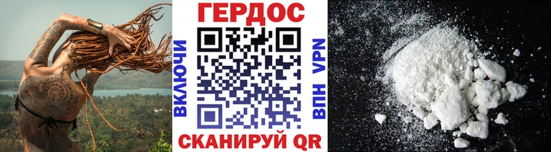 Героин хмурый  Купить закладки  Дмитров 
