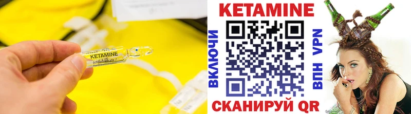 Купить закладки  Дмитров  Кетамин VHQ 