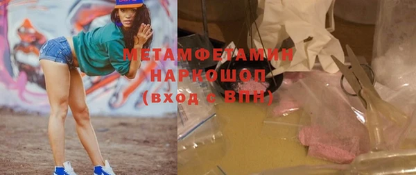 мдма Иннополис