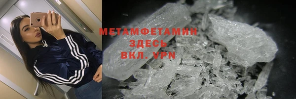 мдма Иннополис