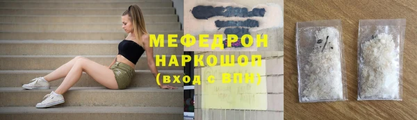 твердый Инта