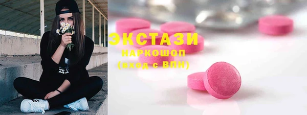 каннабис Инсар