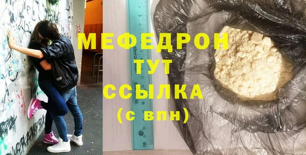 мдма Иннополис