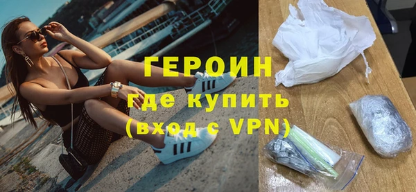 твердый Инта