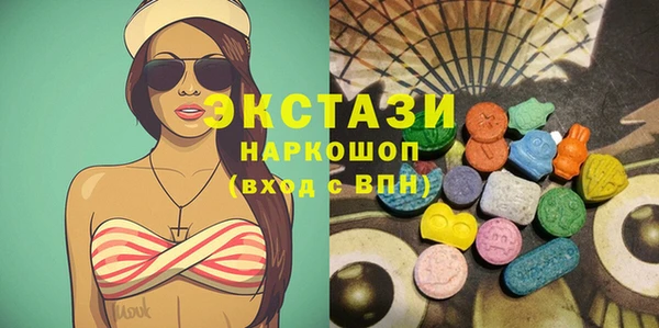 мдма Иннополис