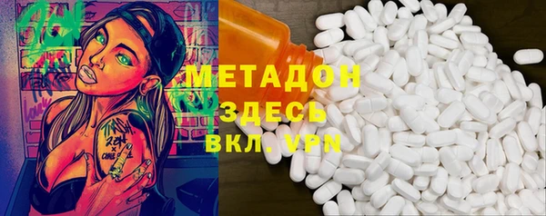 мдма Иннополис