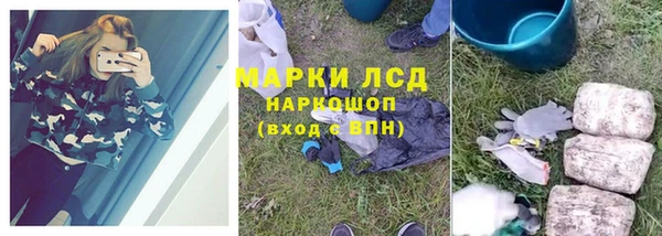 каннабис Инсар