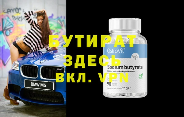 ГАЛЛЮЦИНОГЕННЫЕ ГРИБЫ Каменск-Шахтинский