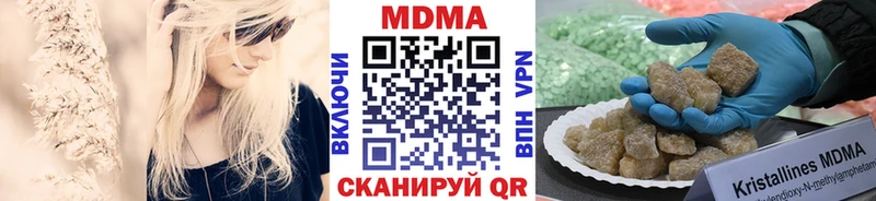 МДМА VHQ  Купить где  Дмитров 