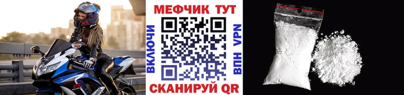 Купить где Дмитров Мефедрон VHQ