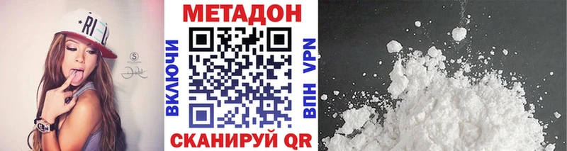 Купить закладки  Дмитров  МЕТАДОН мёд 