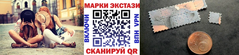Наркотические марки 1,8мг  Купить закладки  Дмитров 