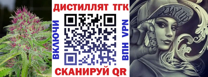 ТГК THC oil  Купить где  Дмитров 